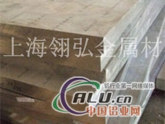 2024拉伸铝板 2024铝板