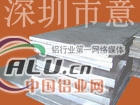  AlCuMg2铝合金棒铝板铝排