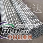 南阳大口径铝棒铝棒价格