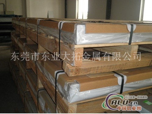 抗腐性YH75合金铝板 全国销售