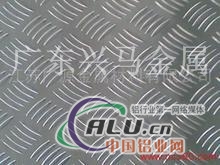花纹铝板，国标花纹铝板规格