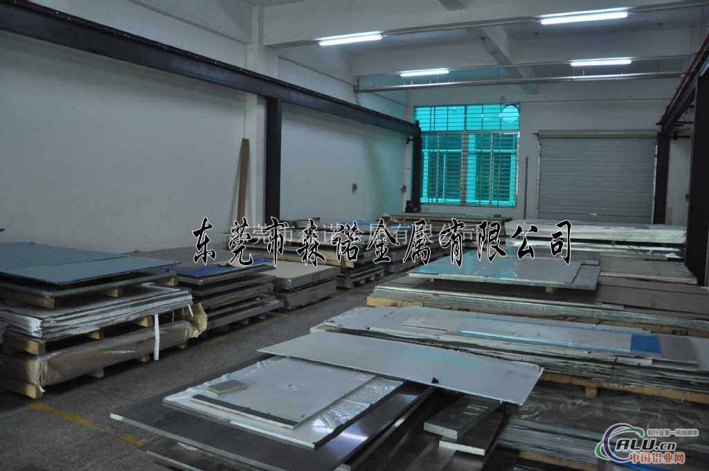 东莞市森诺金属有限公司位于东莞市五强镇之一、中国千强镇(第五名)的塘厦138工业区,主要经营美铝(alcoa)原厂进口铝板、铝棒、国产优质铝材,美国肯纳(kennametal)硬质合金、钻石牌优质钨钢,广泛应用于航空航天、交通运输、机械设备、模具制造、塑胶、电子、精密仪器、五金制品等各行业。公司坚持以诚为基,以质为本,致力于为广大客户提供优质的材料和完善的服务。商和代理商建立长期稳定的合作关系 2XXX铝板为铝-铜-镁系中的典型硬铝合金,其成份比较合理,综合性能较好。很多国家都生产这个合金,是硬铝中用量最