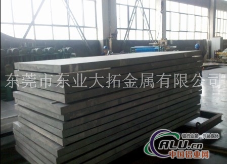 国产优异AL7075t6合金铝板