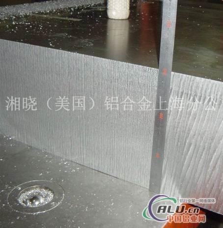 7109铝板高度度7109铝板价格