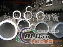 大口径铝管价格、大口径铝管规格