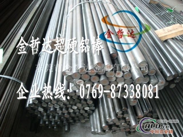 优异7050铝合金 7050六角铝棒