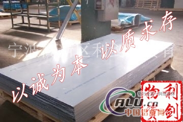 铝合金6082 AlSiMgMn美铝