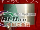 3.3315是什么材料，铝板