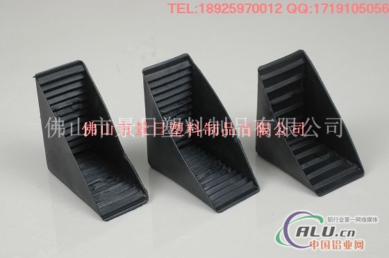 铝材产品包装护角，板材护角，礼品箱护角 