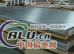 3.3345铝板