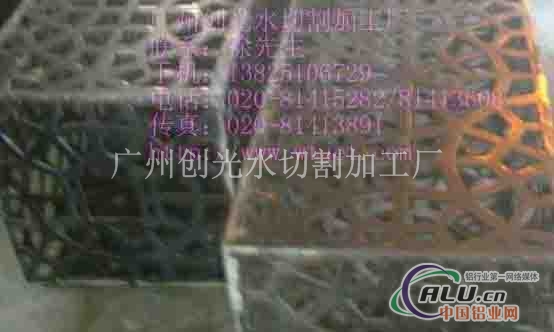 五金灯花切割加工