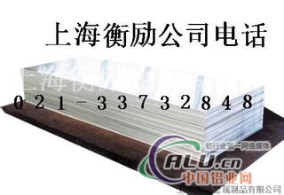 (LYLYLY56铝板LY56铝棒)成批出售