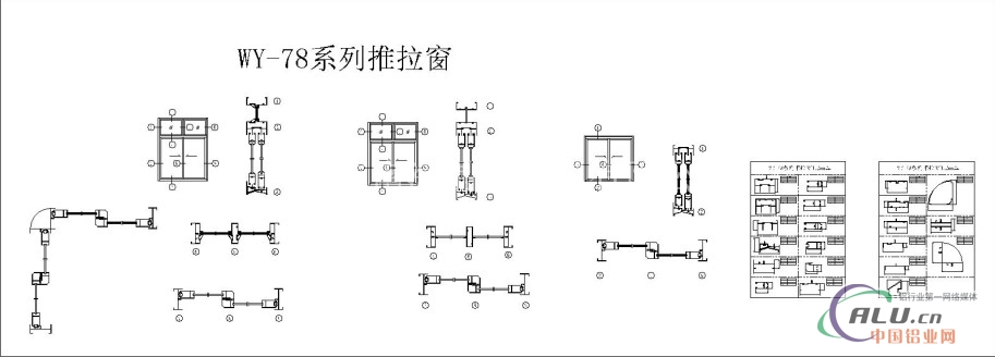 WY78系列推拉窗型材