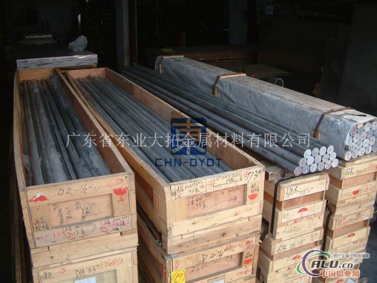 直销7075铝合金