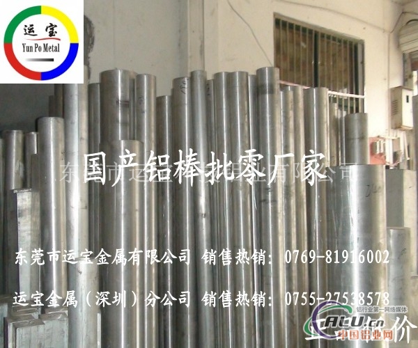 AL2024铝合金管 优质铝管厂家
