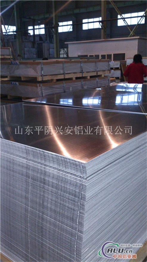兴安铝业铝板销售