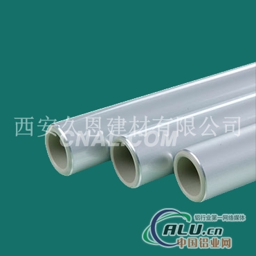 铝合金衬塑复合管、铝合金衬PPR