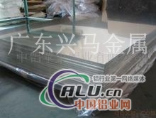 1050铝板报价，广东国标铝板制造