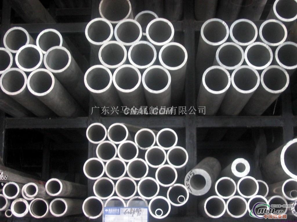 供应铝合金管，上海7075铝合金管