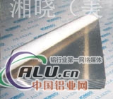 AlMg1.5铝板价格