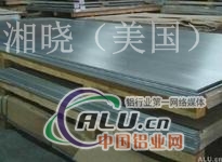 AlMg1铝板价格