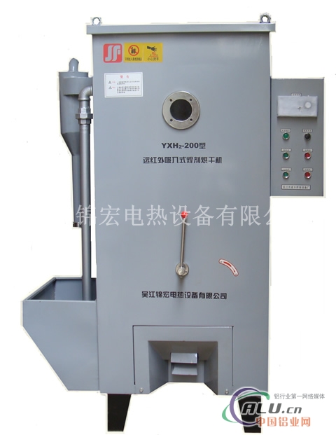 YXH2200Kg吸入式焊剂烘干机