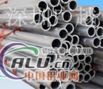 防锈铝管，铝管生产厂家