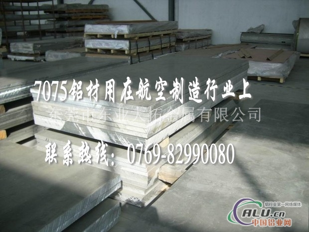 优质2024铝板材  2024耐高温铝板