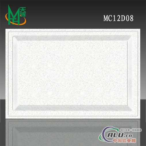 供应幻影系列MC12D08铝扣板