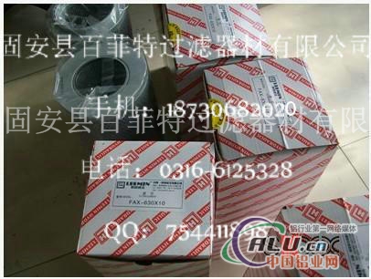 黎明滤芯LH0110D005BN3HC