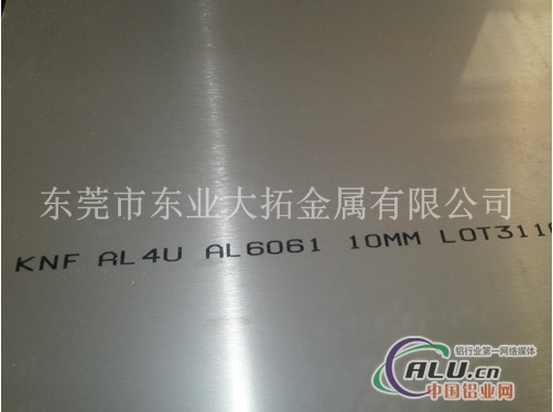 中国7075航空铝合金 直销价格