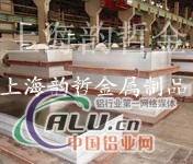 上海韵哲供应ZMgRE3ZnZr镁板