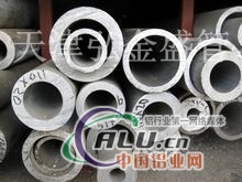合肥供应厚壁铝管5056铝管