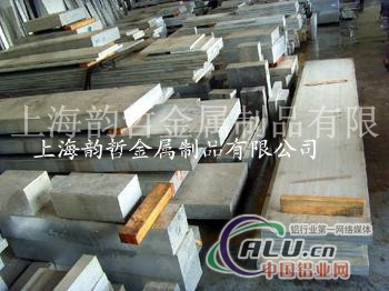 上海韵哲专业供应ZMgRE3ZnZR镁板