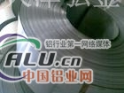  北京防锈铝合金板价格3003铝合金板   