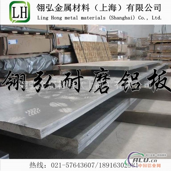 A2018铝板规格 A2018铝板型号