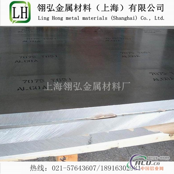 A2024规格型号 A2024铝板标准