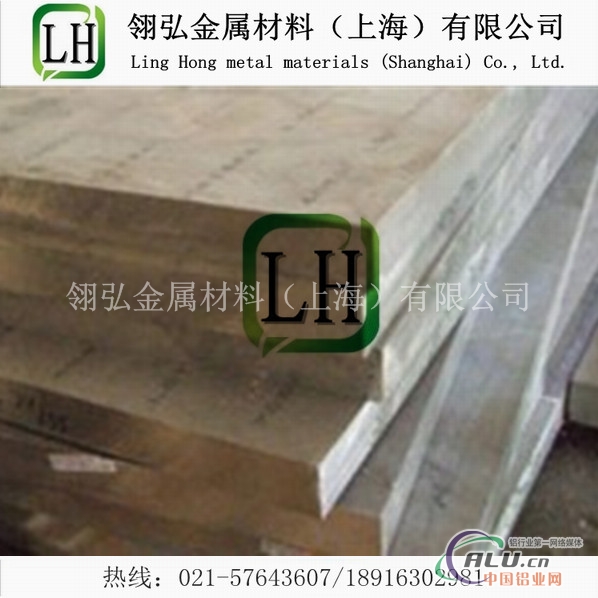 A2018铝板规格 A2018铝板型号