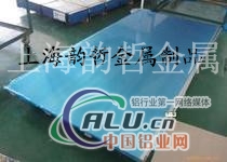 上海韵哲供应ZH62A镁板