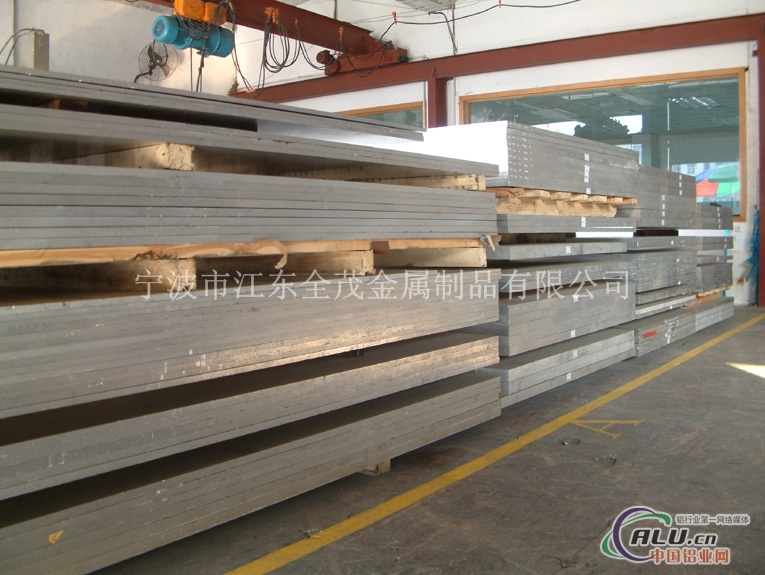 铝厚板成批出售 6061T6铝厚板厂家