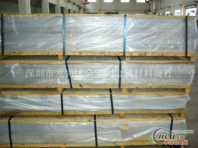 7075T651铝板每公斤多少元