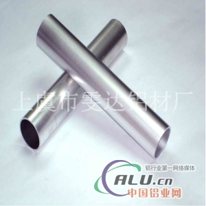 铝管现货铝管规格铝管