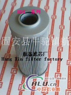 高压滤油器滤芯HDX6330
