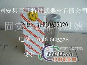 黎明滤芯NLX40×10
