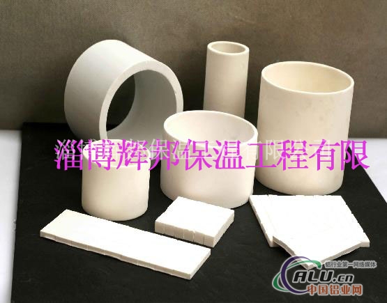 陶瓷纤维异型件 硅酸铝纤维异型件