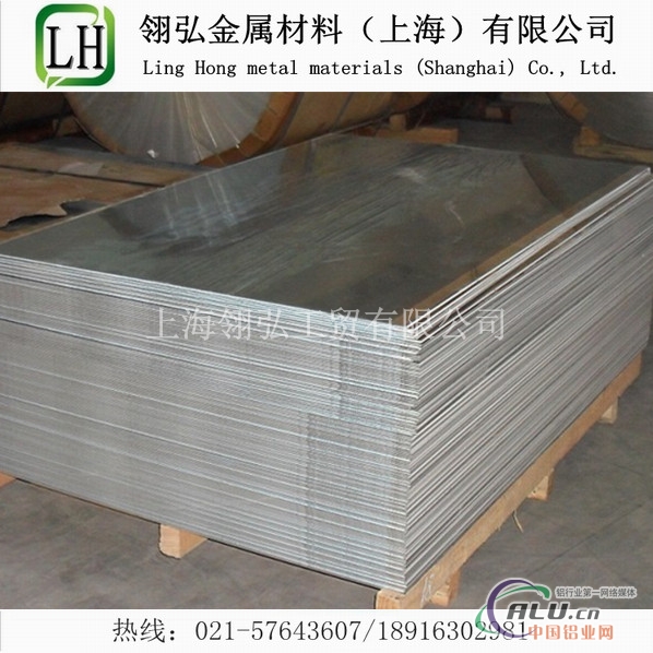 EN AW5754铝板强度，销售