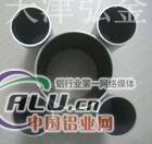 锦州2052精品铝管供应多少钱一斤