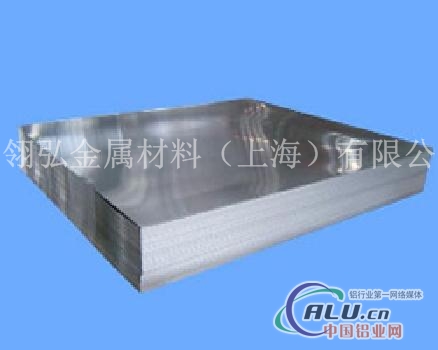 4032铝板铝棒(切割)，铝板
