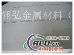 AlMg1SiCu铝板棒，铝棒