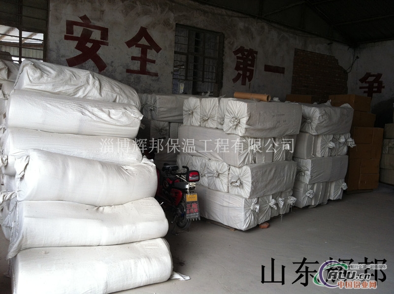 钢包盖耐火含锆陶瓷纤维毯 